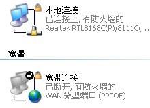 計(jì)算機(jī)網(wǎng)絡(luò)的連接方法有哪些問題