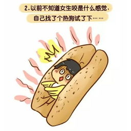 男生什么方法自慰最好的方法有哪些