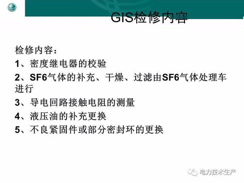 檢修的原則及方法有哪些內(nèi)容