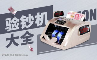 點鈔方法有哪些分類