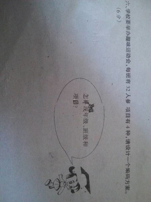 班級(jí)的表達(dá)方法有哪些
