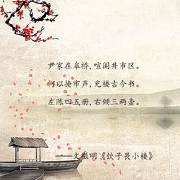 古人有談過哪些讀書方法