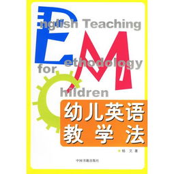 英語教學方法具體有哪些特點