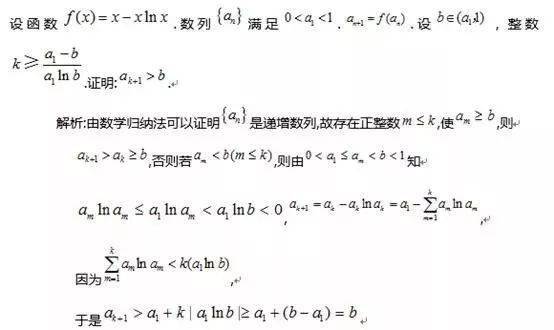 數(shù)學(xué)說(shuō)明方法有哪些