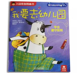 可以幫助幼兒遵守規(guī)則的小方法有哪些