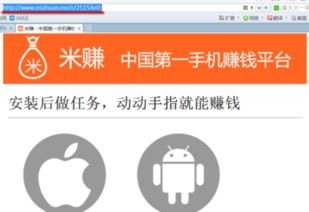 大學(xué)生怎么手機賺錢的方法有哪些