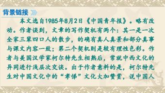 描寫景物動(dòng)態(tài)的方法有哪些
