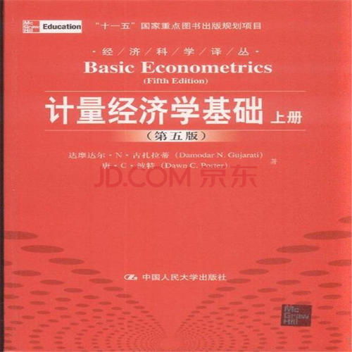 經(jīng)濟學的主要研究方法有哪些