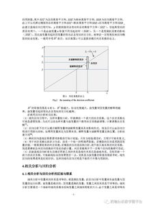 相關(guān)分析的統(tǒng)計方法有哪些