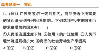簡答題貨幣需求量的測(cè)算方法有哪些