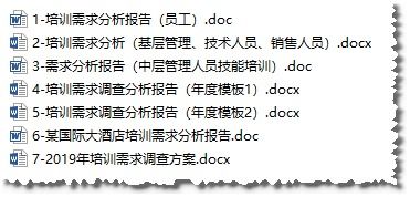 需求調(diào)研的評(píng)估方法有哪些問(wèn)題