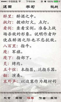 古詩中大連的詩句