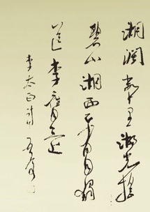 關于厚德的詩句及意思