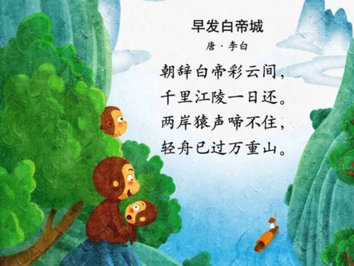 詩句,描述