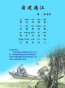 描寫山描寫水的古詩句