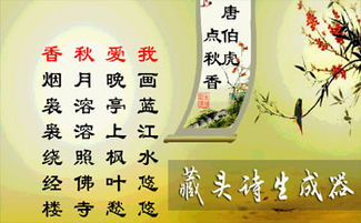 詩(shī)句,愛(ài)意,傳達(dá)