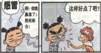 詩句,互助,平等,團結(jié)