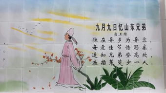 秋天思鄉(xiāng)的詩(shī)句古詩(shī)大全
