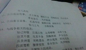 關于利人利己的詩句