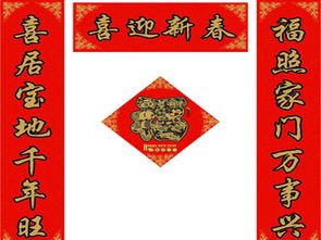 關(guān)于的春節(jié)詩句、對聯(lián)
