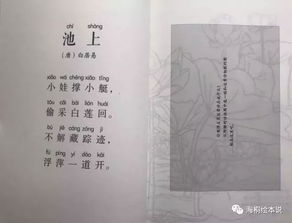古詩想象手法的詩句,古詩移就手法的詩句,古詩中襯托手法的詩句