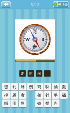 關(guān)于指南針詩句