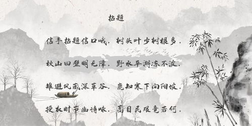 古詩,詩句