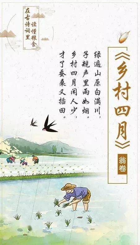 關于美德的古詩詩句