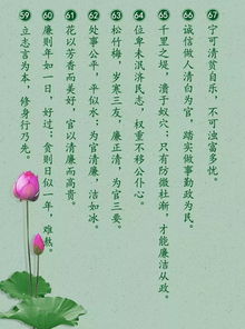 關(guān)于廉潔的古詩句,形容廉潔的古詩句,廉潔古詩句七言絕句