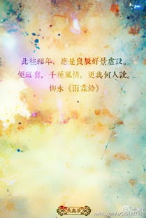 詩句,美好,風(fēng)景