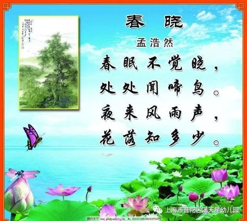 關(guān)于春的古詩詩句有哪些