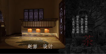 茶樓,詩句