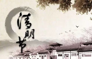 關于清明的五字詩句