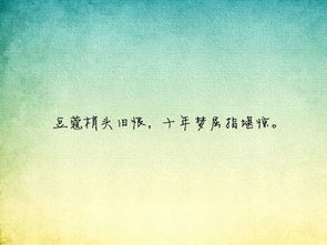 解憂,詩句,心事