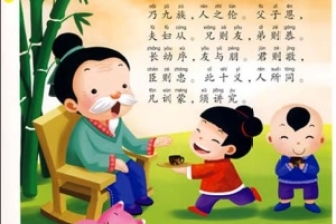 關(guān)于感恩報德的成語諺語詩句故事
