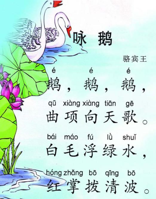 三級古詩詞必背詩句