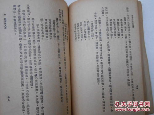 實踐與理論結(jié)合的古詩句