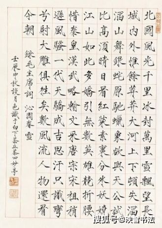 詩句