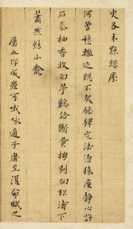 關(guān)于豈畏霜的詩句