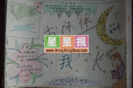 古詩句材料