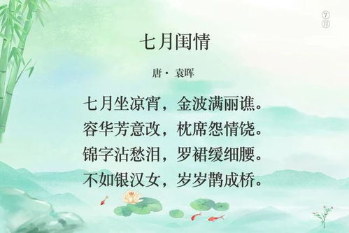 描寫四季的詩句古詩大全,描寫四季的詩句,描寫四季的詩句古詩一年級(jí)