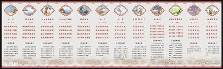 關于長廊的詩句或謎語