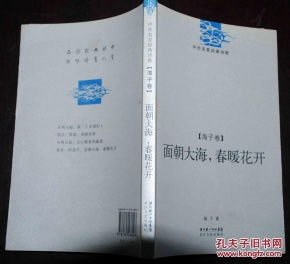 外國(guó)詩(shī)人關(guān)于大海的詩(shī)句