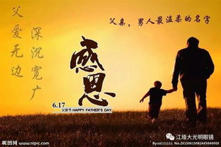 關(guān)于一個(gè)當(dāng)父親絕望的詩(shī)句