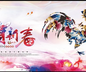 關(guān)于描寫(xiě)元宵節(jié)詩(shī)句解析