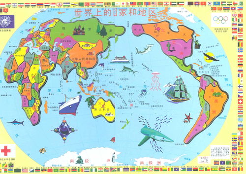 世界地圖,詩句