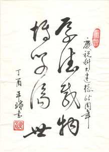 關(guān)于的征文詩句