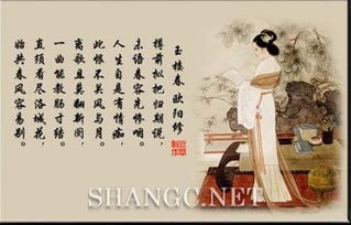 抒發(fā)思念的古詩句