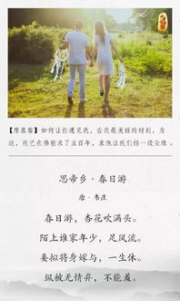 古詩情話詩句