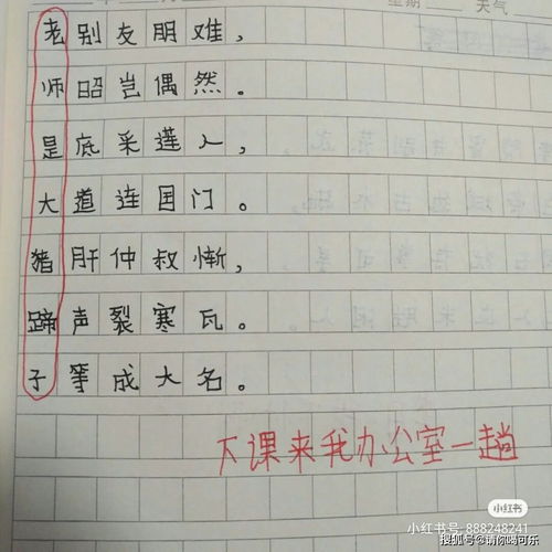 小學(xué)描寫云的詩(shī)句古詩(shī)